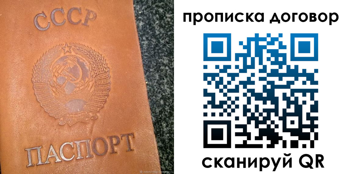 найти адрес прописки в Армавире