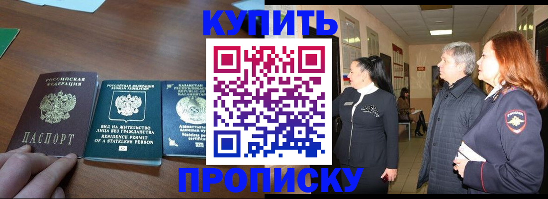 форма 3 в Армавире